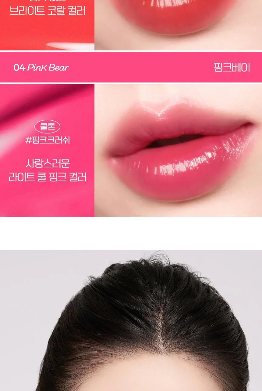 [데일리글로우] 입큰 퍼피 글로우 틴트 5.3ml 6종 상세페이지 11
